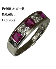 新品仕上済み Pt900 天然 ルビー ダイヤモンド リング R:0.68ct D:0.20ct 13号 ダイヤ プラチナ 指輪 ♯1073012098
