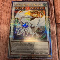 遊戯王　 英語版 北米版　コズミック・ブレイザー・ドラゴン  25thシークレットレア