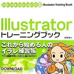 2024年最新】illustrator cs2の人気アイテム - メルカリ