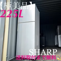 2023年製 冷蔵庫（162L）近隣配送無料＋保証＋設置込 楽天市場】冷蔵庫 162lの通販