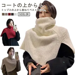 スヌード ニットスヌード レディース マフラー つけ襟 ニットストール ネックウォーマー 秋冬 おしゃれ 小顔 可愛い ケープ 暖かい トップス 巻物 タートルネック ハイネック ショート丈 ニット #kym2602