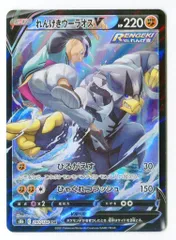 2025年最新】れんげきウーラオス csrの人気アイテム - メルカリ