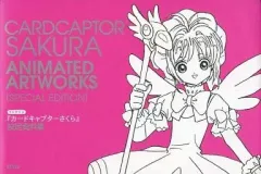 2025年最新】設定資料集 カードキャプターさくらの人気アイテム