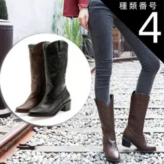種類4:ダークブラウン/35（22.5cm) ウエスタンブーツ レディース ブーツ ロングブーツ 太ヒール ウエスタン 低ヒール ローヒール ヴィンテージ ビンテージ 韓国ファッション