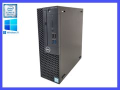 ★Dell OptiPlex 3060 高性能CPU i5-8400(第8世代)SSD 256GB + HDD500GB/メモリ8GB/Windows11 Pro デスクトップPC すぐに使えます！