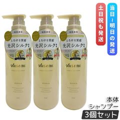 フローラ バイオシールド シャンプー３本＆トリートメント３本 計６本セット ニナファーム フローラバイオシールドシャンプー 【3点】 - メルカリ