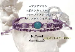 328＊アクアマリン×水晶×ケープアメジスト＊二連ブレスレット❺