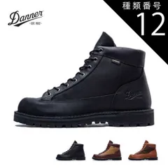Danner Field/ダナーフィールド　ゴアテックス27cm 全2色【Danner/ダナー】「DANNER FIELD R/ダナーフィールド