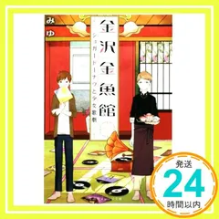 2026年最新】岡崎順子 お雛様の人気アイテム - メルカリ