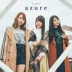 2024年最新】azure trysailの人気アイテム - メルカリ