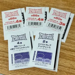 ポケモンカード　明治ゲットカード　スーパーコレクション　全24種フルコンプ 2025年最新】ゲットカード スーパーコレクションの人気アイテム