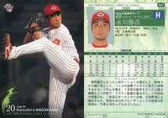 2026年最新】永川勝浩の人気アイテム - メルカリ