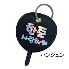 2025年最新】n.ssign ハンジュン サインの人気アイテム - メルカリ