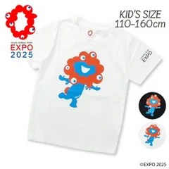 ⭐️新品未使用 ado⭐️大阪万博限定 ライブTシャツ XL Ado EXPO2025 大阪万博限定 Tシャツ XLサイズ - メルカリ