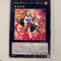 2025年最新】クロノダイバー パーペチュアの人気アイテム - メルカリ 2025年最新】クロノダイバー パーペチュアの人気アイテム - メルカリ