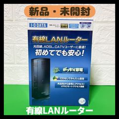 【新品・未開封】EEE技術採用 省電力モデル有線ルーター ETX2-R　I-O　DATA