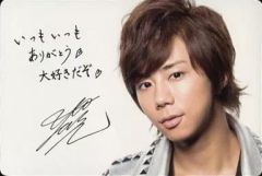 Kis-My-Ft2 北山宏光 サイン入り - メルカリ