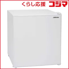 【新品未開封】Abitelax 直冷式冷蔵庫 AR-49 Abitelax 冷蔵庫 45L 1ドア 左開きドア 小型 コンパクト 1ドア