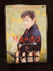 2025年最新】陽炎の辻 dvdの人気アイテム - メルカリ
