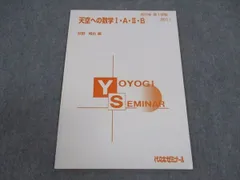 2025年最新】荻野暢也の人気アイテム - メルカリ