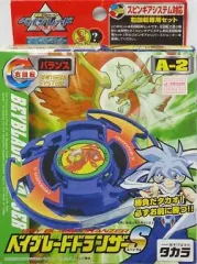 2025年最新】ベイブレード ドランザーS A-2の人気アイテム - メルカリ
