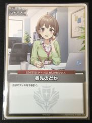 デュエルマスターズ 地獄帰りの騎士 アンリミテッドアヴァラルド