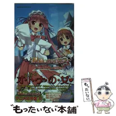 2025年最新】八木れんたろーの人気アイテム - メルカリ