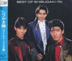 【未開封 新品】 5 CD BOX ■ シブがき隊 1982-1988 Amazon.co.jp: シブがき隊 1982-1988: ミュージック