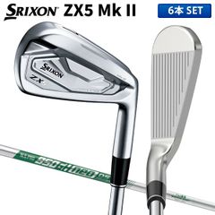 ダンロップ スリクソン ZX5 Mk-II アイアンセット 6本組(5-P) N.S.PRO 950GH neo DST スチールシャフト