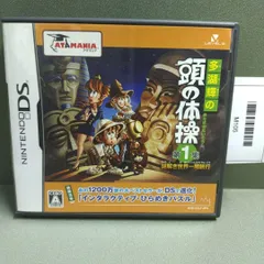 『多湖輝の頭の体操 第1集 謎解き世界一周旅行』レベルファイブ/電子書籍/パズル/MC1-02-2B_20250929_sm_M105