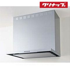 リクシル 富士工業製 レンジフード BFRSシリーズ 間口75cm シルバー