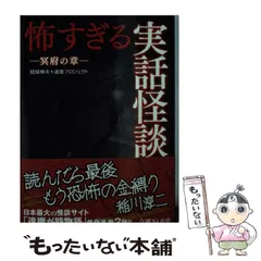 2024年最新】帯章の人気アイテム - メルカリ