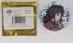 2025年最新】冨岡義勇 缶バッジ ワールドツアーの人気アイテム