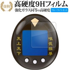 반다이 도쿄 리벤저즈 토우리베치 특공복 ver 토우리베치용 액정 보호 필름 고경도 9H 블루 라이트 컷 클리어 광택 타입 개정판