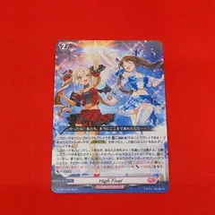 VG プロモ ホロ High Five 2枚 - メルカリ