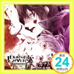 DIABOLIK LOVERS ドS吸血CD VERSUS 3 カナト VS レイジ [CD] 梶 裕貴; 小西克幸_02