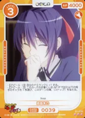 2025年最新】Osica ハイスクールd×d 姫島朱乃の人気アイテム