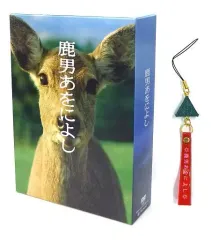 ゲオ公式通販サイト/ゲオオンラインストア【中古】鹿男あをに