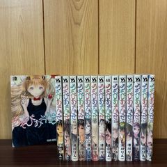 黒岩メダカに私の可愛いが通じない 1〜20巻 全巻セット まとめ