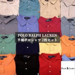 まとめ売り】TOMMY HILFIGER & RALPH LAUREN