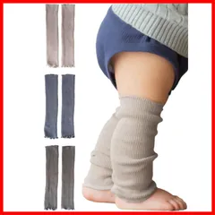 【人気商品】女の子 赤ちゃん リブ編み 男の子 オーガニックコットン ベビー レッグウォーマー 日本製 3足組 [ソワン] [SOWAN]