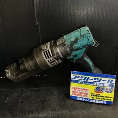 2025年最新】マキタ 鉄筋カッターの人気アイテム - メルカリ