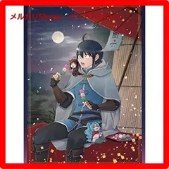 2024年最新】月が導く異世界道中 blu-rayの人気アイテム - メルカリ
