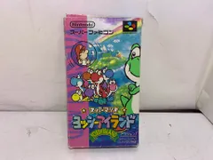 [中古ゲーム] スーパーファミコン用ソフト スーパーマリオ ヨッシーアイランド