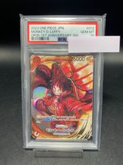 ワンピースカード モンキー・D・ルフィ SR パラレル サイン PSA10