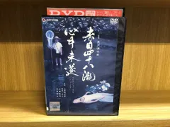 2023年最新】赤目四十八瀧心中未遂の人気アイテム - メルカリ