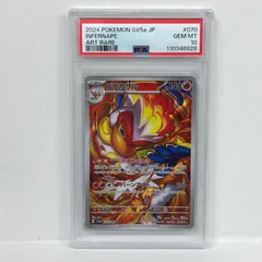 ゴウカザルar ペルシアンar PSA10 ゴウカザルar ペルシアンar PSA10