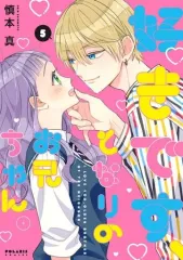 2026年最新】慎本真の人気アイテム - メルカリ