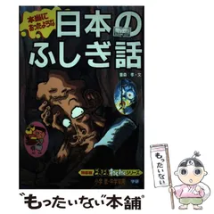 2024年最新】学研版どきどきわくわくシリーズの人気アイテム - メルカリ