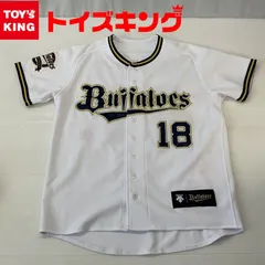 オリックス 【オズワルド様専用】山本由伸 ユニフォーム ヨシノブ 【18】O-